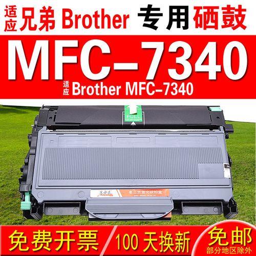 兄弟牌MFC-7340怎样恢复出厂设置