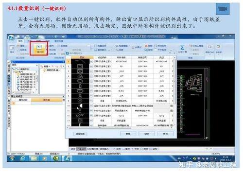 广联达计价软件和算量软件由什么用