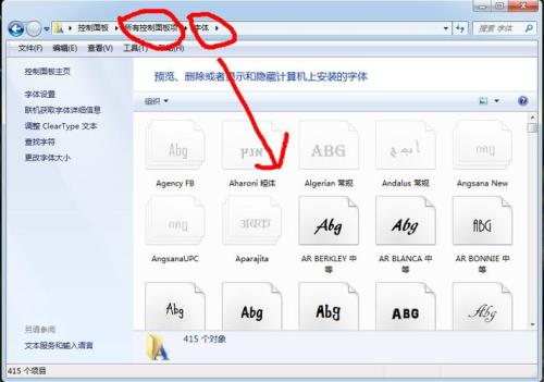 怎么在photoshop cs5里面输入文字啊