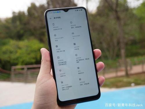 realme V11 5G有没有息屏