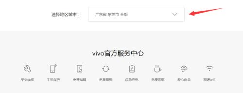 vivo官方浏览器网站