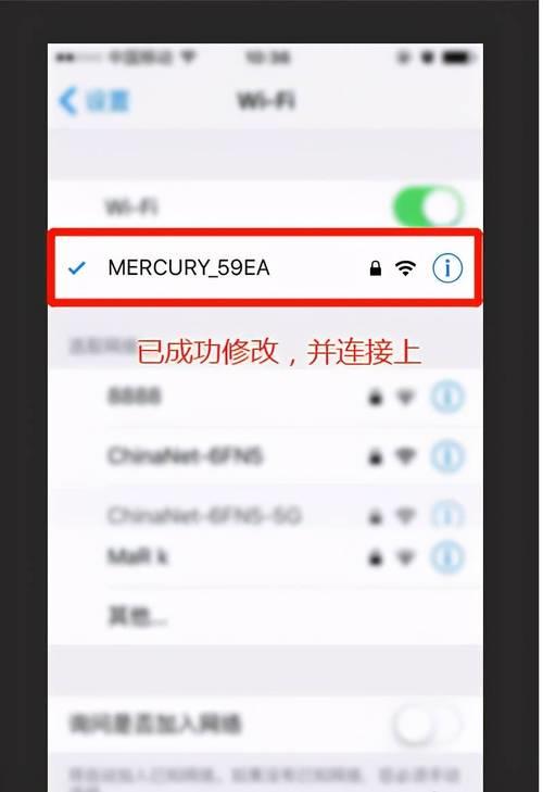 hp系统怎么查看wifi密码