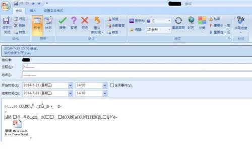 wps office 2012中et文件乱码如何恢复