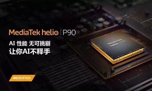 mediatek mt8786相当于麒麟哪一款