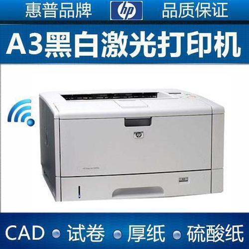 惠普5200lx打印机，不知道为什么忽然纸盒一变成手动进纸了，怎么才能调过来呢
