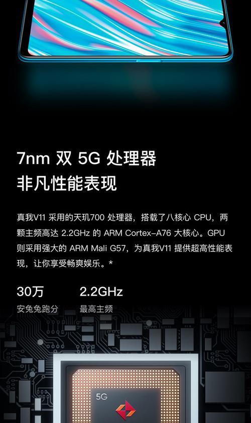 realme v11安卓11系统好用吗