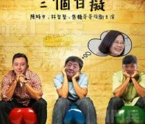 新党台北市议员参选人张荣法在社交媒体发文如此写道