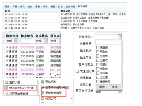 快递api哪个好用菜鸟、快递鸟、快递100查询-Api接口哪个好