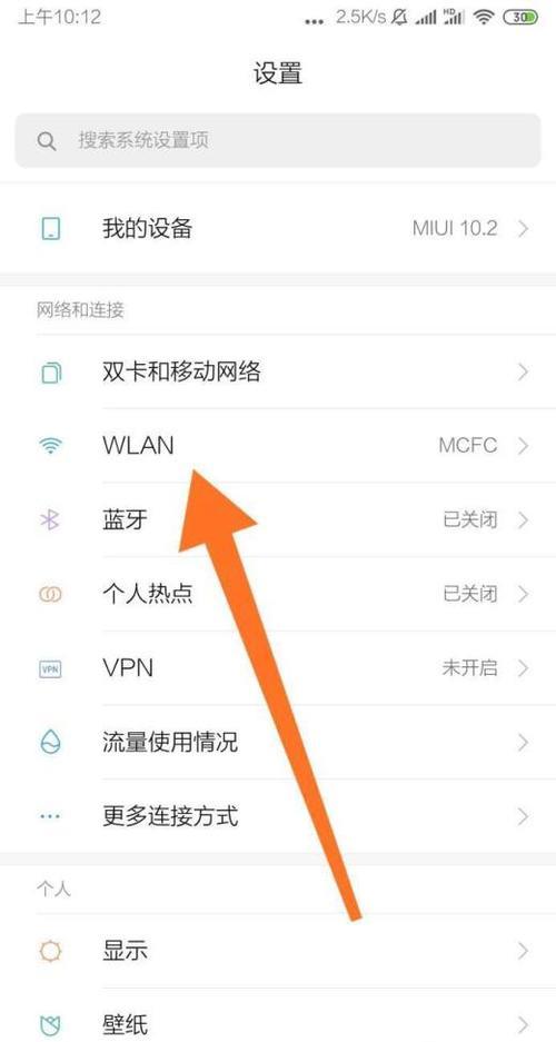 F开头的wifi密码一般什么