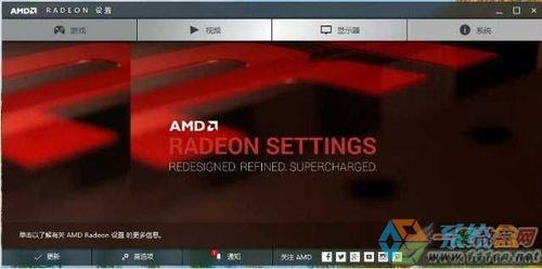 AMD显卡驱动程序有什么用