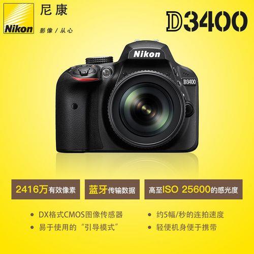 老的尼康d镜头28-105能否用于全幅相机，它支持那些机型