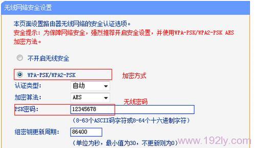 有哪位朋友知道怎么用腾达的路由器设置传奇私服的外网IP嘛