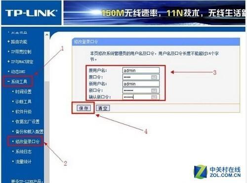 移动营业厅WIFI密码是多少