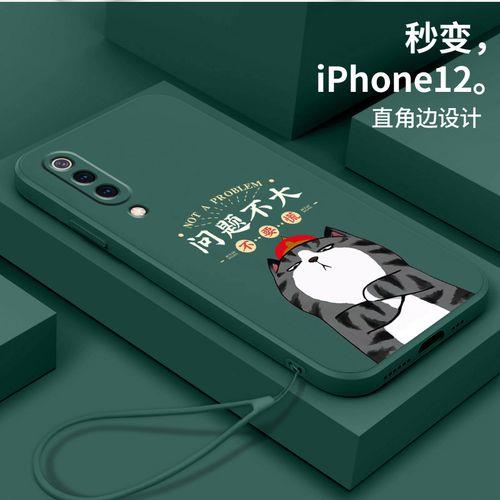 小米9se升级miui13