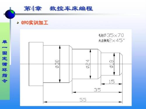 数控车床自动编程用什么软件