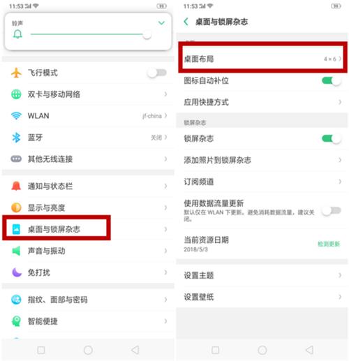 OPPOa7x怎么设置地震预警