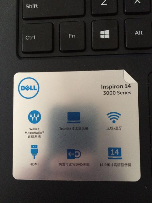 T440s的触摸板如何关闭