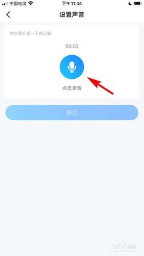 比心app电脑版怎么下载