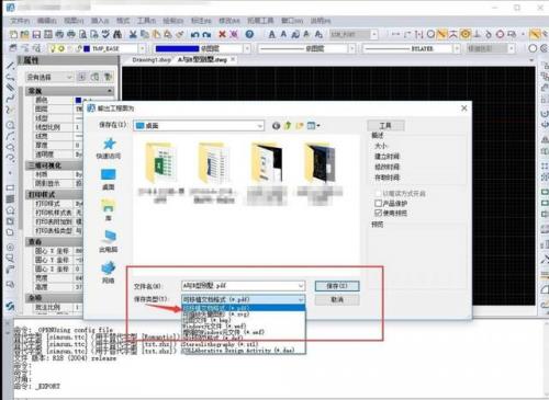 cad打开时选择字体选哪个