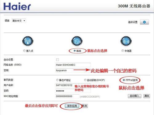 300m无线路由器原始密码