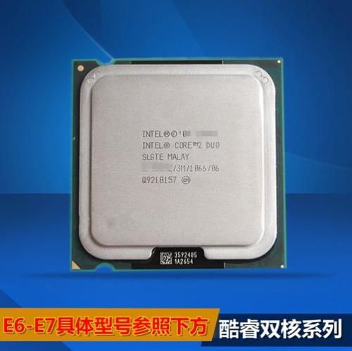 Intel奔腾双核E6600和Intel酷睿i3 2100