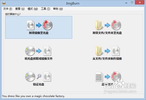 刻录光盘需要什么设备怎么用