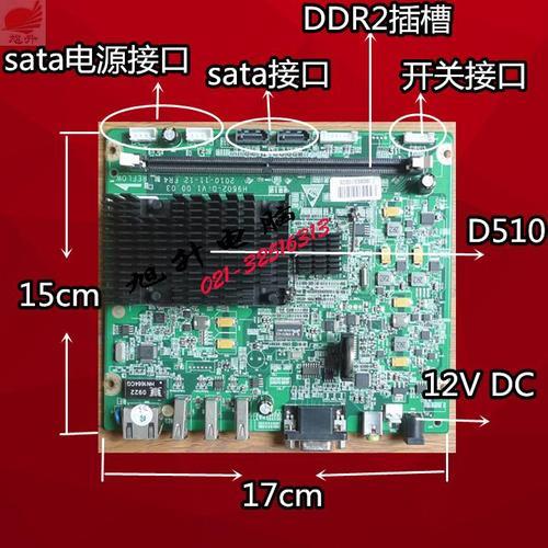 英特尔AtomD510处理器D510MO主板怎么样