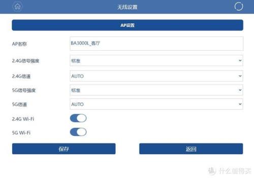 web式的登录wifi，需要在网页内登录账号和密码，怎么通过老师的笔记本查看他的账号和密码