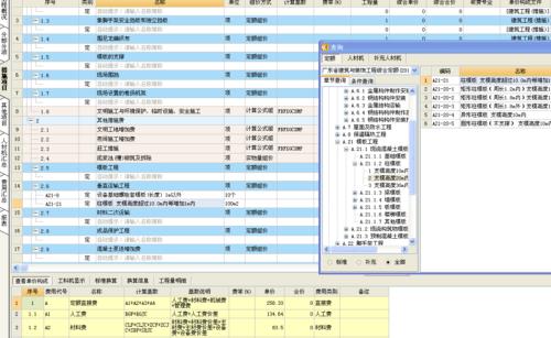 正版的广联达计价软件大概多少钱一套