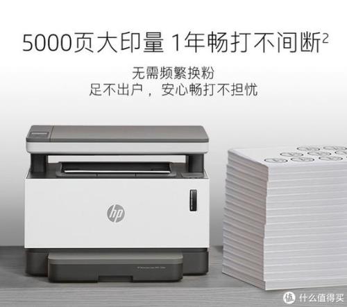 hp mfp1005w有双面打印功能吗