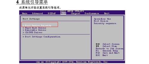 映泰X79上E5-1620超频该如何设置