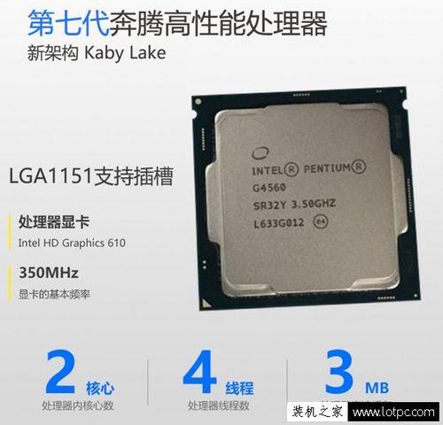 奔腾G5400可以更换什么系列的CPU