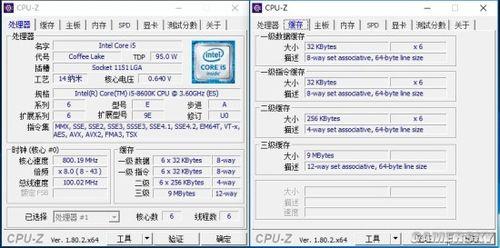 酷睿i57600k和i57600t有什么区别