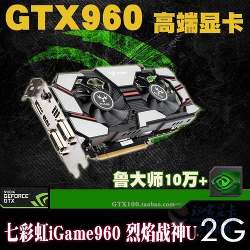 显卡hd7950和gtx960对比，各方面哪个好