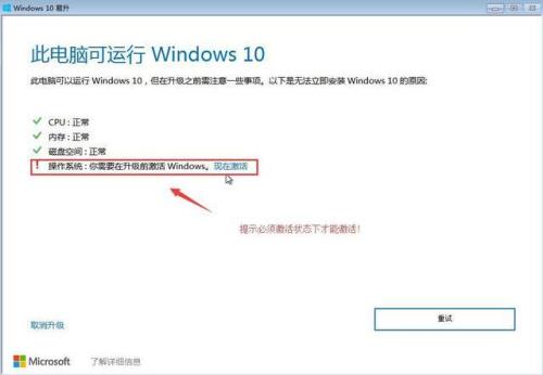 J1900win7和win10哪个流畅