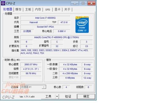 i7-4702MQ与i7-3632QMi7-4700MQ那个好