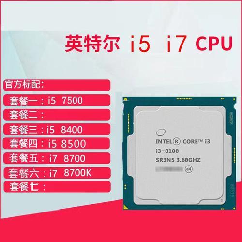 i5 10400和i78700k哪个好