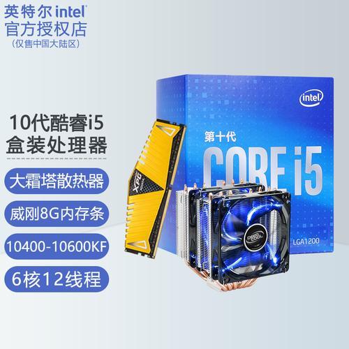 i5 10400核显与gt730哪个性能好