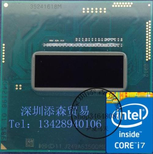 i7-4710MQ这款CPU怎么样