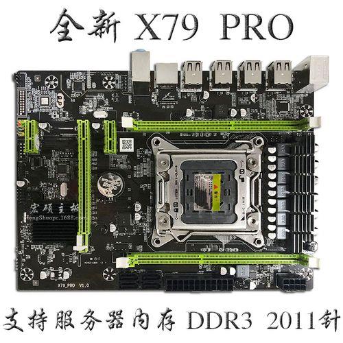 配置:E5 2650+X79豪华大板+三星8G内存条+90固态硬盘+250G西部机械+GTX750ti 2G+自