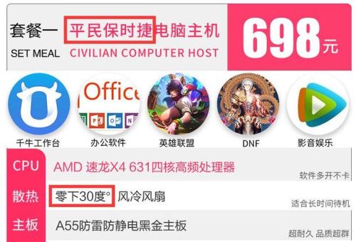 intel Xeon L5640与i5那个好