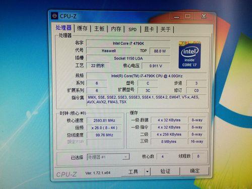 i7 4690k相当于现在什么水平