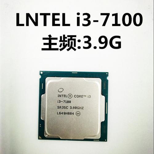 e5700双核cpu