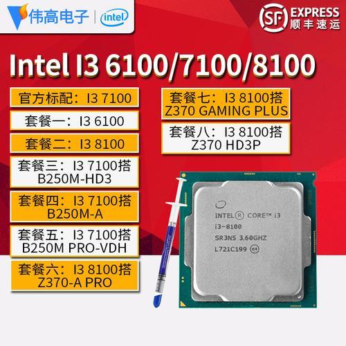 〝intel〞赛扬j1800双核处理器好用吗