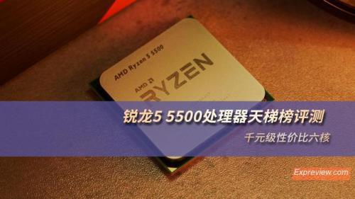 锐龙5 1600可以升级什么cpu