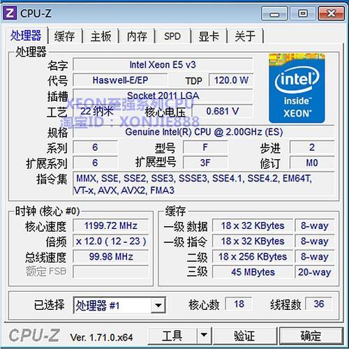 e52690v3相当于i7八代吗