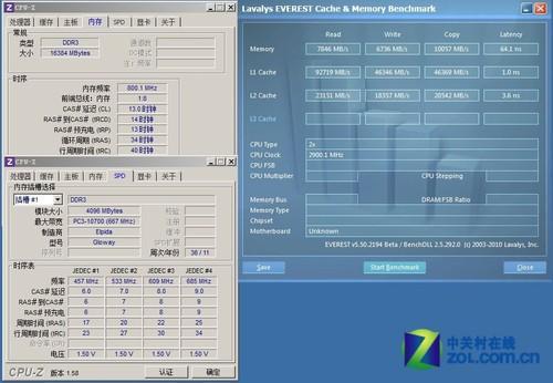 e5300换成q9500性能提升多少