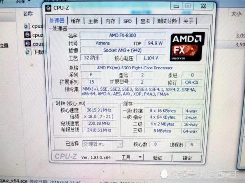 i7 7700k与i3 10100哪个好