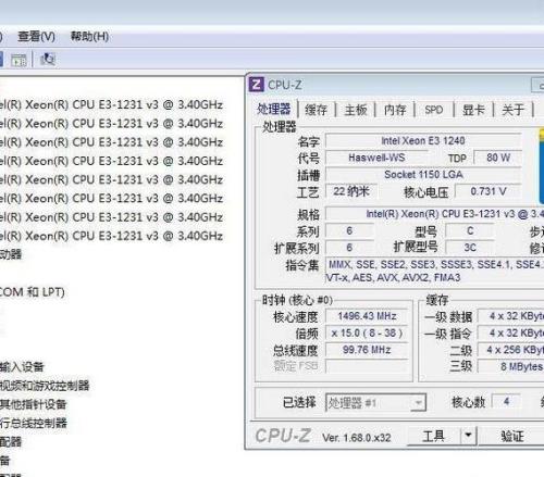 e3 1231 v3相当于amd的什么u