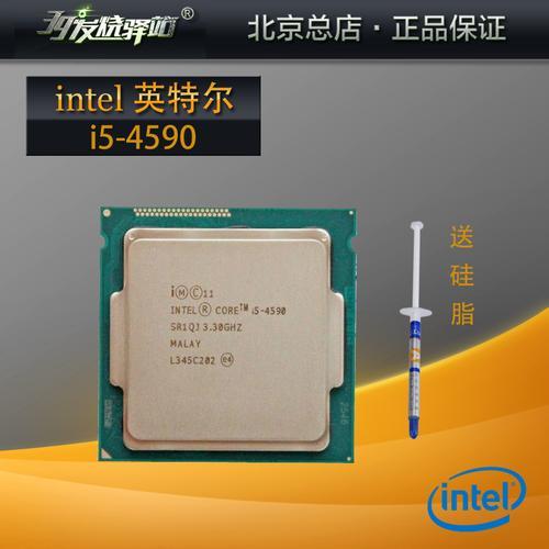 intel酷睿i5-7600搭配什么主板